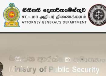Attorney General’s Department Denies Inquiry: Ministry of Public Security’s Allegations Challenged in Diana Case!