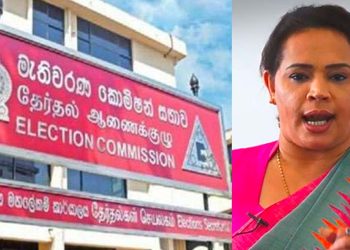 Samagi Jana Balavegaya Free of Issues Due to Diana’s Matter: Election Commission Dispels Rumors with Special Message to the Nation – Sri Lanka Latest News