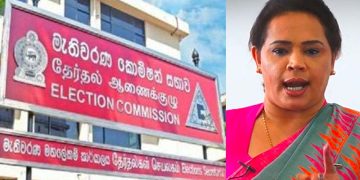 Samagi Jana Balavegaya Free of Issues Due to Diana’s Matter: Election Commission Dispels Rumors with Special Message to the Nation – Sri Lanka Latest News