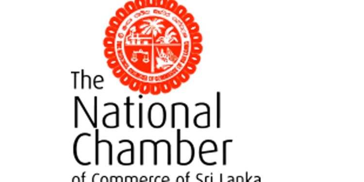 National Chamber awareness session on “Country of Origin certification for Exporters and upcoming FTAs”