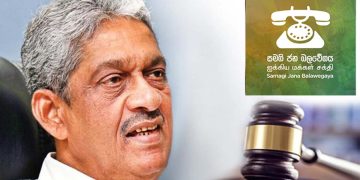 Court of Appeal Schedules Hearings for SJB’s Revision Petition Against Fonseka – Sri Lanka Latest News