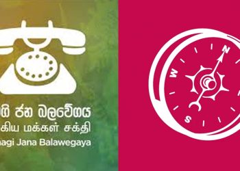SJB’s Venue Request Granted, Then Reassigned to Malimawa: Who Issued the Order? Secret Unveiled in Latest Video! Sri Lanka Latest News [VIDEO]