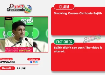 Sajith Premadasa Did NOT Say Smoking Causes Cirrhosis
