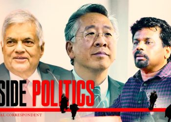 Donald Lu Visits Colombo: AKD in Hiding? Secret Meeting of SJB MPs Deals Another Blow to RW I Sri Lanka Latest News