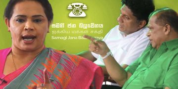 Diana’s MP Status Under Scrutiny for Fake Certificates! Legal Action Pursued under Public Property Act, SJB General Secretary Issues Special Statement – Sri Lanka Latest News