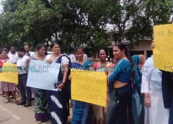 Divisional Secretariat Employees Stage Silent Protest Against Threats of MP Ali Sabri Rahim and Obstruction of Puttalam Divisional Secretary