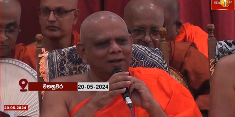 Prof. Sumanasiri Thero Criticizes Government Over Soaring Prices at Ceremony with Prime Minister VIDEO I Sri Lanka Latest News