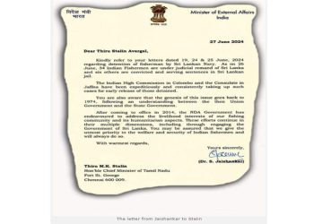 Indian FM Jaishankar Revives ‘Katch’ Issue