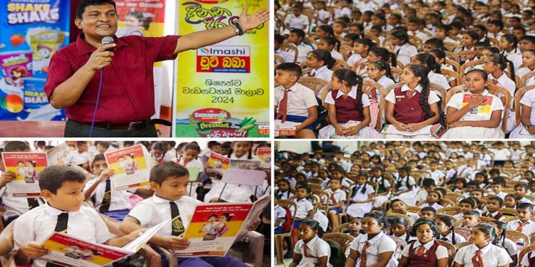 People’s Bank unveils island wide seminar programme for children preparing for Grade 5 scholarship exam.