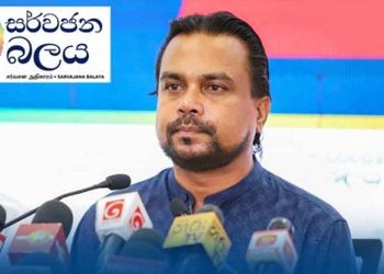 Wimal Weerawansa Invites Public to Join First ‘People’s Power’ Rally in Nugegoda to Revitalize 6.9 Million Mandate