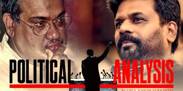 How Uncle JR manipulated Anura B and How nephew RW manipulates AKD I Sri Lanka Latest News