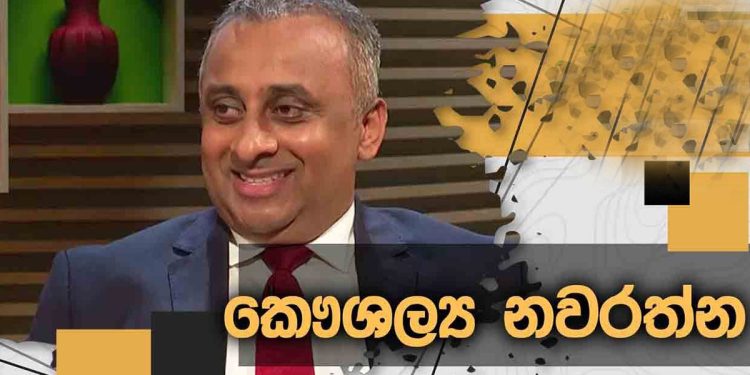 Top Officers of Sri Lanka Bar Association Face Resignation Demands Over JICA Fund Transparency Issues I VIDEO I Sri Lanka Latest News