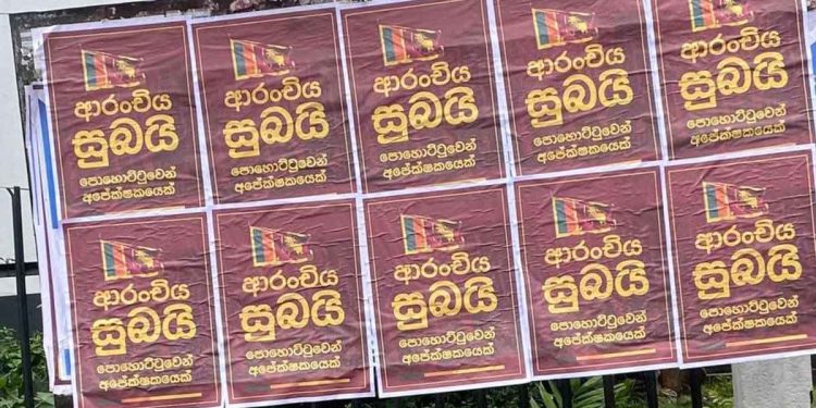 Posters Announce ‘Good News’ of a Pohottuwa Candidate All Over Colombo
