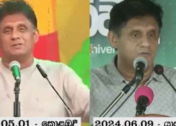 Sajith Premadasa Stands Firm on 13th Amendment: Consistent Message to Both North and South Sparks Reactions – Video!