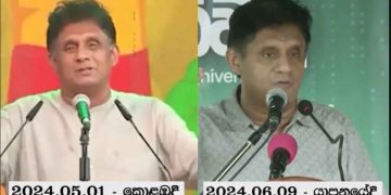 Sajith Premadasa Stands Firm on 13th Amendment: Consistent Message to Both North and South Sparks Reactions – Video!