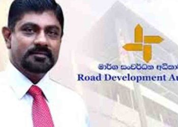 RDA Chairman Resigns After Four Years, Citing Interference I Sri Lanka Latest News