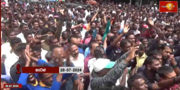 Thousands Join Tamil Progressive Front Protest in Hatton for Increased Daily Wages – Sri Lanka Latest News