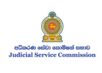Fort Magistrate Suspended Pending Investigation | Sri Lanka Latest News