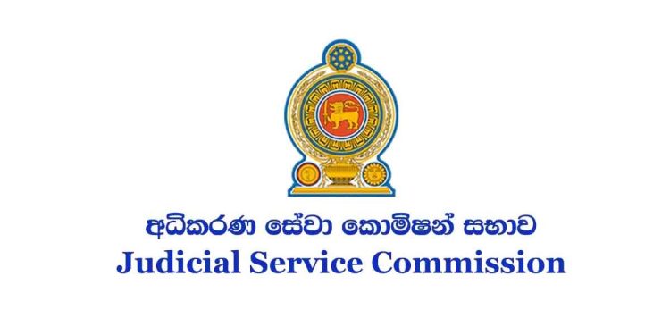 Fort Magistrate Suspended Pending Investigation | Sri Lanka Latest News