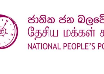 National People’s Force to Join Petition for Presidential Election Postponement