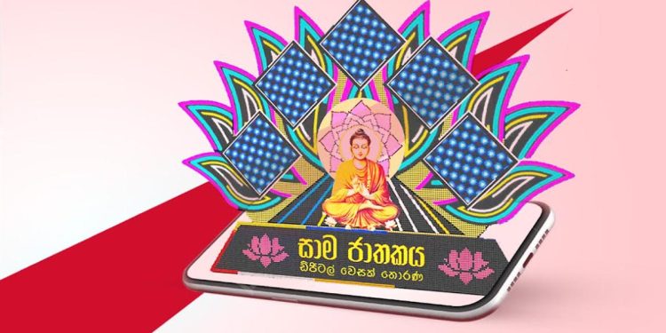 NDB Bank Launches an Innovative Digital Pandol, Created by Its Staff Members