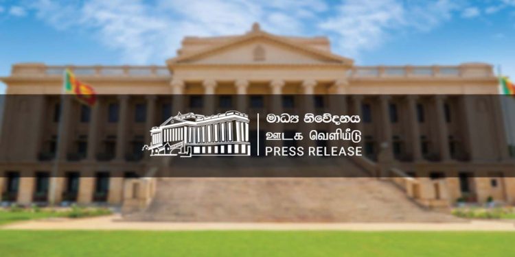Media Release