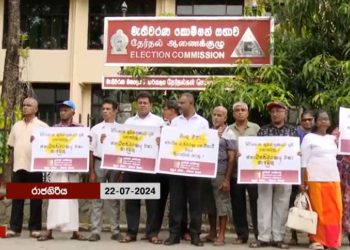 Sirikota Coup Will Not Be Allowed! Announce Immediate Presidential Elections !! (VIDEO) | Sri Lanka Latest News