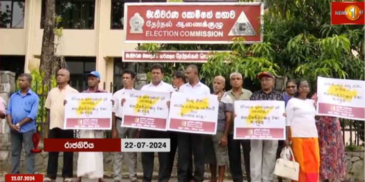 Sirikota Coup Will Not Be Allowed! Announce Immediate Presidential Elections !! (VIDEO) | Sri Lanka Latest News