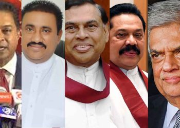 Mahinda, Basil, Rohitha, and Sagara to Hold Crucial Discussion with Ranil Today