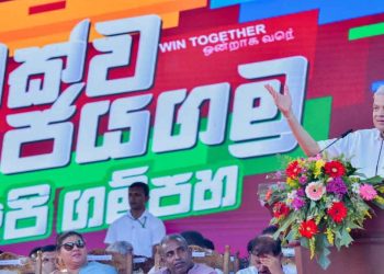 Ranil Delays Response to Presidential Candidacy Proposal Passed in Gampaha Rally