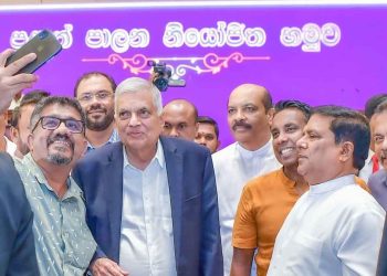 President Meets with Former Local Government Heads | PHOTOS | Sri Lanka Latest News!