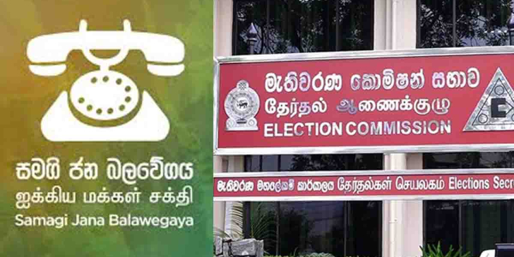 Sajith Premadasa’s Smart Classroom Program for 8 Ampara Schools Halted by Government; Ranil Distributes Smart Classrooms at Homagama School Despite Election Bond Filing; SJB Files Complaint with Election Commission – Sri Lanka Latest News
