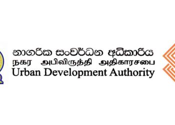 Services of Mr. Prasad Ranaweera, Director General of Urban Development, Temporarily Suspended. Sri Lanka Latest News