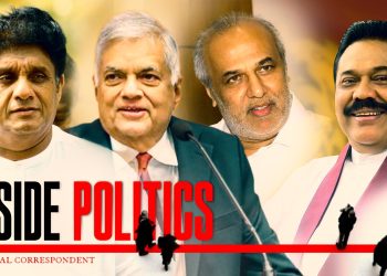 Top 20 Business Tycoons’ Secret Meeting with Sajith: New Strategy to Reconcile Ranil and Rajapaksa, Hakeem Sends Clear Message to RW I Sri Lanka Latest News