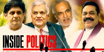Top 20 Business Tycoons’ Secret Meeting with Sajith: New Strategy to Reconcile Ranil and Rajapaksa, Hakeem Sends Clear Message to RW I Sri Lanka Latest News
