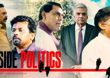 Full Inside Story: Crisis Between Ranil and Rajapaksas Emerges Close to Presidential Announcement: Most Credible Survey Reveals Winners and Losers I Sri Lanka Latest News