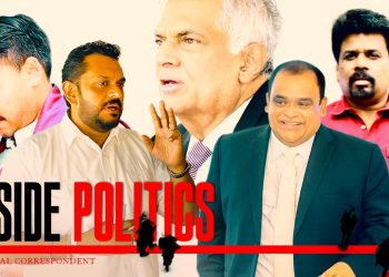 Dammika or Ranil: Decision on Monday, Announcement on Tuesday; Rajapaksa Cousins at Hilton Party; Why AKD Skipped IGP Controversy I Sri Lanka Latest News