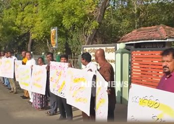 People of Ampara Protest Against Halting Smart Classrooms for Poor Children Under the Sakwala Program! VIDEO | Sri Lanka Latest News