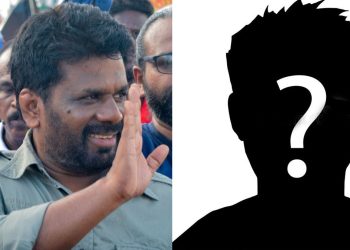 Anura Reveals Bribery Scandal Involving Parliament Member Linked to Hambantota Hospital Construction
