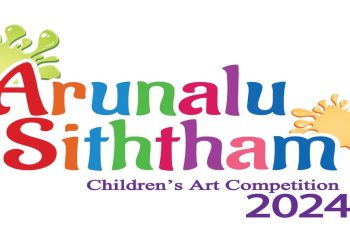 5th ‘Arunalu Siththam’ contest: ComBank inspires artistic talent of children, rewarding 142