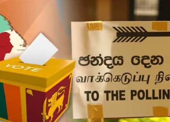 Presidential Election Scheduled for September 21; Nominations Open on August 15 – Gazette Released