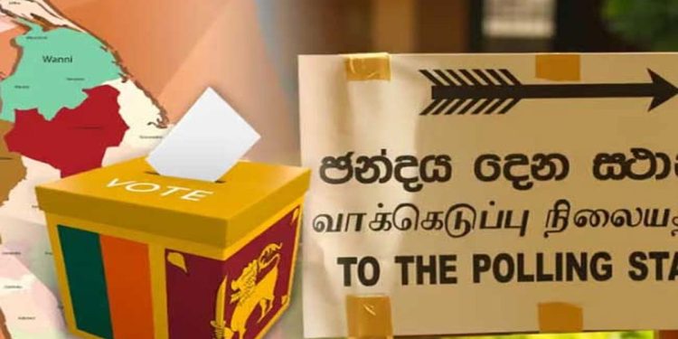 Presidential Election Scheduled for September 21; Nominations Open on August 15 – Gazette Released