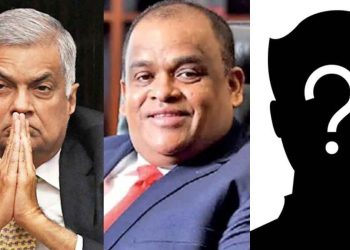 Namal Rajapaksa: No Information Yet on Ranil Wickramasinghe or Dhammika Perera Presidential Candidacy; Decision Pending