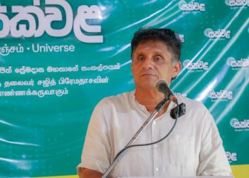 Sajith Discusses War in Mullaitivu: 15 Years On, No National Program for Women in the North and East; Pledges to Implement One Under SJB Government [VIDEO] [PHOTOS]