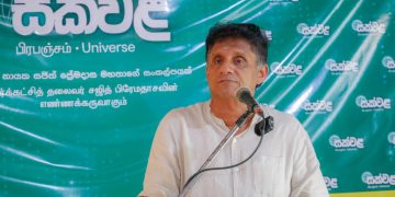 Sajith Discusses War in Mullaitivu: 15 Years On, No National Program for Women in the North and East; Pledges to Implement One Under SJB Government [VIDEO] [PHOTOS]