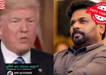 Fact-Check: AI-Generated Video Falsely Claims Donald Trump Endorsed Sri Lankan Politician Anura Kumara Dissanayake