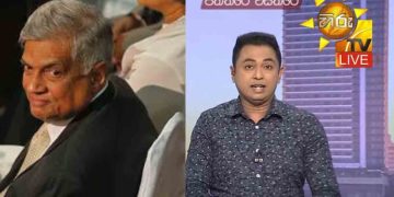 President’s Public Meeting Excludes Hiru Channel from Broadcast Lineup