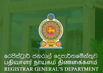The Registrar General Violated the Fundamental Right