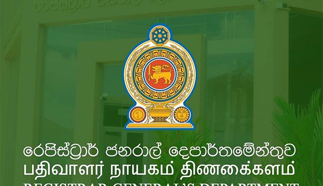 The Registrar General Violated the Fundamental Right