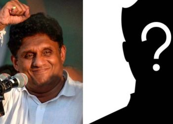 Organizers of SJB Party Pressuring Leadership Over Allegations of Corruption